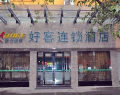 Haoke Chain Hotel (Chongqing, Çin)