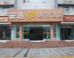 Khách sạn Hotel Ane 158 Bazhong Branch (Bazhong, Trung Quốc)