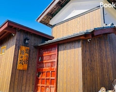 Nhà trọ Zangnosuyinrezang (Nagahama, Nhật Bản)