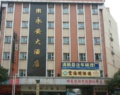 Qingyuan Yongan Hotel (Qingyuan, Kina)