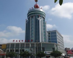 Hotel Huaxi International (Jingxi, China)