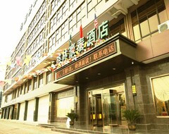 Khách sạn Greentree Inn Jiangsu Taizhou Jingjiang Renmin S) Road Zhongxu Road Business (Jingjiang, Trung Quốc)
