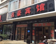 Hotel Bama Minghao (Hechi, Kina)