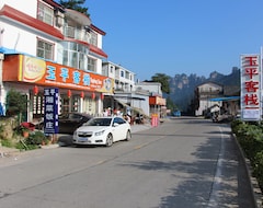 Hotel Yupin Kezhan (Zhangjiajie, Kina)