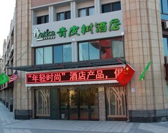 Hotelli Vatica International Tourist Resort Huaxia Road Metro Station (Shanghai, Kiina)