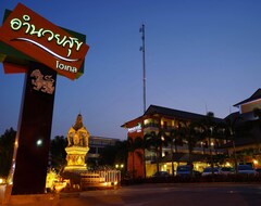 Hotel Amnauysuk (Khon Kaen, Thailand)