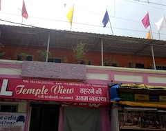 Hotel Temple View (Ujjain, Indien)