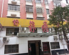 Binhai Shuyi Hotel (Binhai, China)