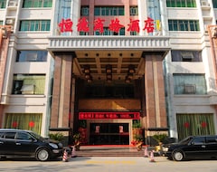 Hengde Business Hotel (Qionghai, China)