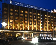 Khách sạn Hotel C-Kong International (Bắc Kinh, Trung Quốc)
