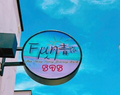 Khách sạn Fun閃晴旅 (Magong City, Taiwan)