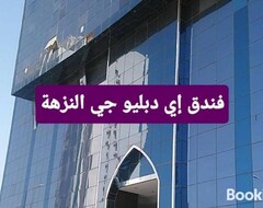 Khách sạn Fndq Y Dblyw Jy Lnzh@ (Mekka, Saudi Arabia)