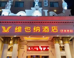 Khách sạn Vienna 3 Best Hotel (kaifeng Hanxing Road) (Kaifeng, Trung Quốc)