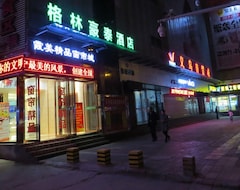 Hotel Greentree Inn Xining Chengdong District Huangguang Yiwu Trade City Express (Xining, China)