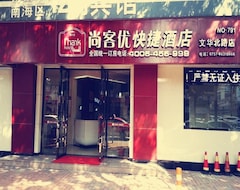 Thank Inn Chain Hotel Guangdong Foshan North Wenhua Road (Foshan, China)