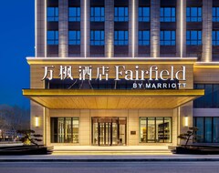 Hotel Fairfield By Marriott Haidong (Haidong, China)