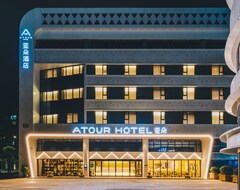 Khách sạn Atour  (qingdao May Fourth Square) (Thanh Đảo, Trung Quốc)