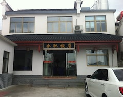 Khách sạn Jiuhuashan Hefei Hotel (Chizhou, Trung Quốc)