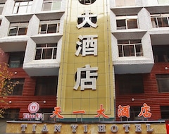 Hengyang Tianyi Hotel (Hengyang, China)
