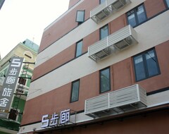 Hotelli 5Footway.inn Project Ponte 16 (Macao, Kiina)