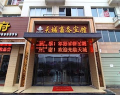 Pingxiang Jiahe Hotel (Pingxiang, China)