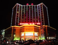 Haiyue International Hotel (Zhuzhou, China)