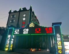 Hotel Cheongju Royal Motel (Cheongwon, Južna Koreja)