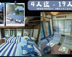 Toàn bộ căn nhà/căn hộ Ichishuku Ikkei Issei-chiba Prefecture Yotsukaido - Vacation Stay 16219 (Yotsukaido, Nhật Bản)