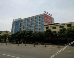 Khách sạn Baolianhua Hotel (Chaling, Trung Quốc)