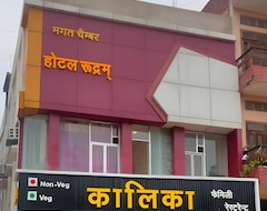 Khách sạn Hotel Rudram (Varanasi, Ấn Độ)