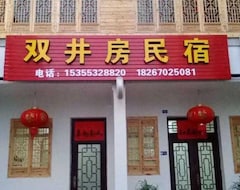 Hotelli Double Well Home Stay In Pujiang (Pujiang, Kiina)