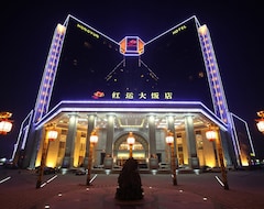 Yingkou Hongyun Grand Hotel (Yingkou, China)