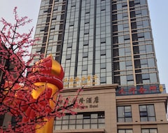 Qionghai Jiajiyefeng Jinlong Hotel (Qionghai, Kina)