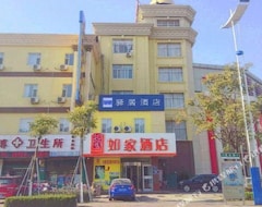 Hotel Home Inn Linyi (Linyi Tongda Road) (Linyi, China)