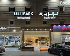 Hotel Lwlw Brk Llshqq Lmkhdwm@ (Ar'ar, Saudi-Arabien)