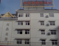 Khách sạn Mengla Yulinju Business Hotel (Mengla, Trung Quốc)