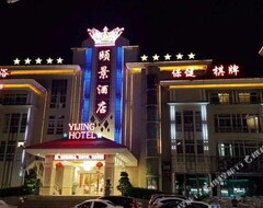 Khách sạn Yijing Hotel (Zhongshan, Trung Quốc)