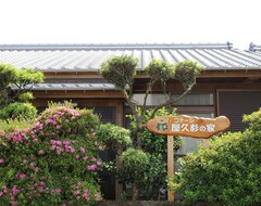 Hotel Cottage Yakusugi House (Yakushima, Japón)