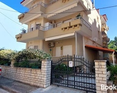 Casa/apartamento entero Gkarsoniera 1ou Orophou Epiplomene/exoplismene (Igoumenitsa, Grecia)