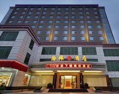 Khách sạn Hanlin Hotel (Thẩm Quyến, Trung Quốc)