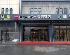 Echarm Hotel Yiyang Wanda Plaza (Yiyang, China)