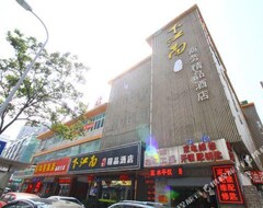 Hotel Xia Jiang Nan (Changzhou, China)