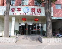Anping Hotel (Beijing Nankou) (Peking, Kina)