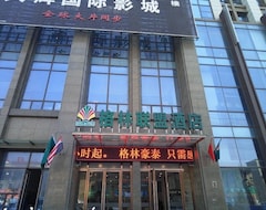 GreenTree Alliance Jiangsu Nantong Haimen Gangxin District Fujian Road Hotel (Haimen, China)