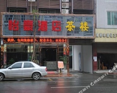 Khách sạn Yihao Hotel (Chengdu, Trung Quốc)