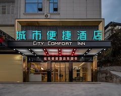 Khách sạn City Comfort Inn Tianlin Bus Terminal (Bose, Trung Quốc)