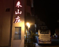 Hotel Xiankelai villa (Yueqing, Kina)