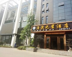 Jiangyou Peibin Star Hotel (Mianyang, China)