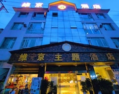 Khách sạn Weijing (Zhijin, Trung Quốc)