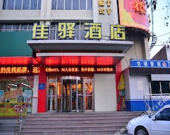 Hotel Grace Inn Taian Dai Temple Branch (Tai'an, China)